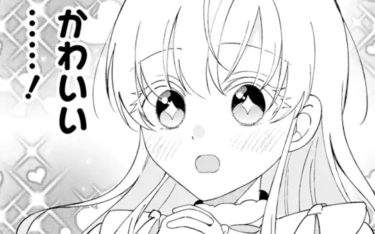 次回更新：7月20日