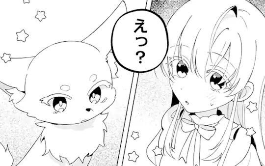 次回更新：8月17日
