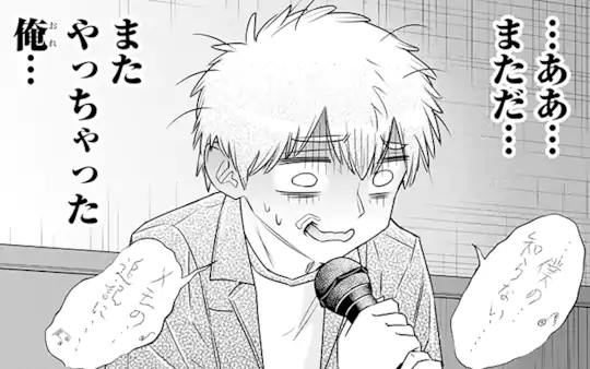 次回更新：2月15日