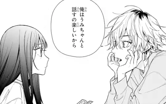 次回更新：2月10日