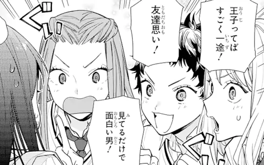 第7話-1
