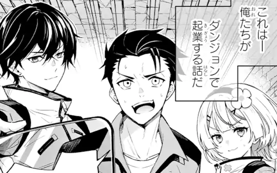 第1話