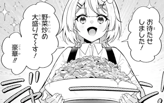第3話-3