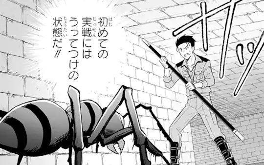 次回更新：4月3日