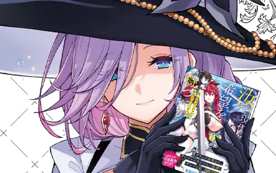 原作小説第2巻発売記念イラスト