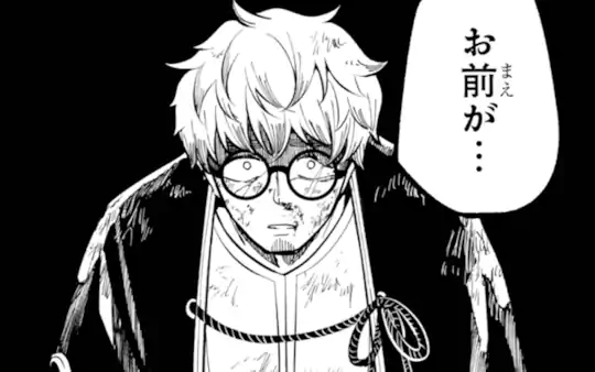 第6話-3