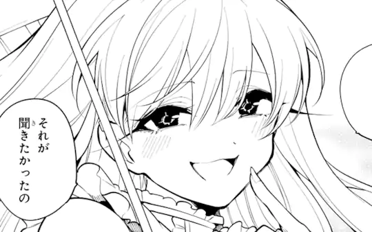 第7話-3