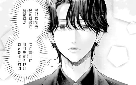 特別読切