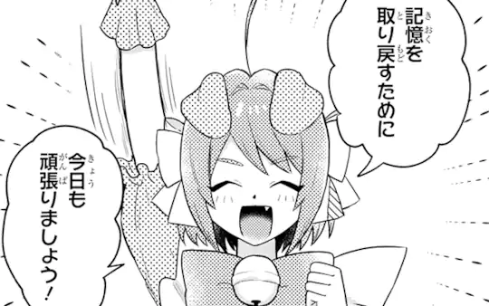 特別読切