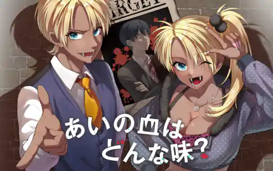 ガンガンONLINE