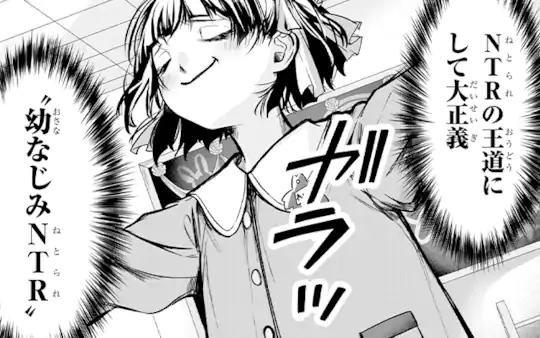 第1話-1
