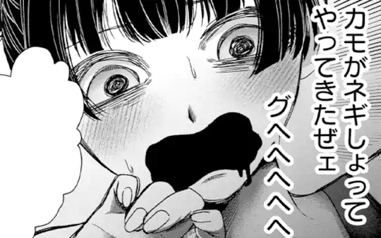 第4話-3