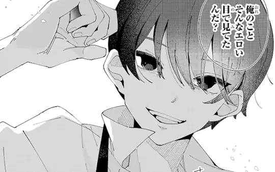 特別読切