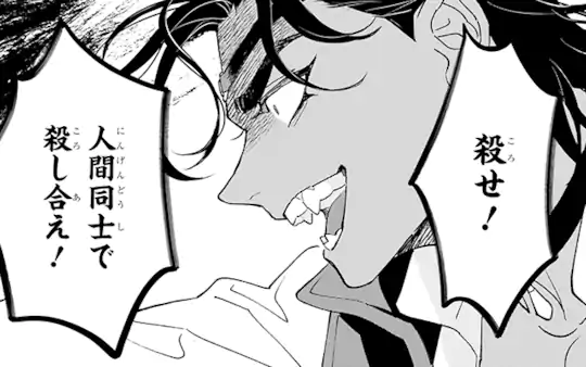 特別読切-2