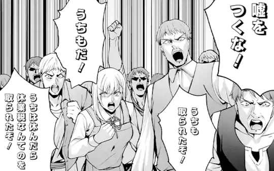 第5話-3