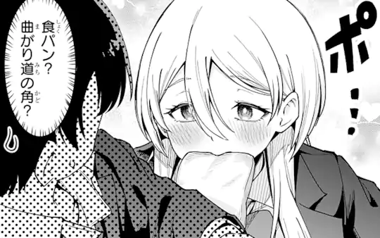 特別読切