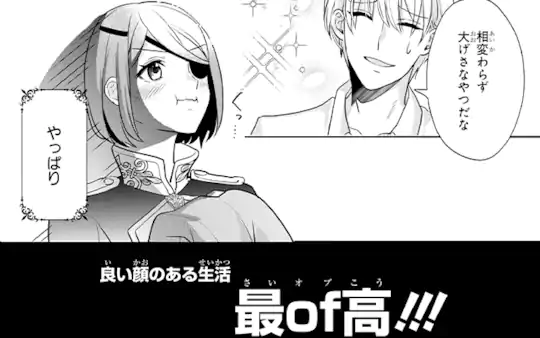 次回更新：4月17日