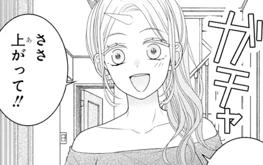 特別読切-3