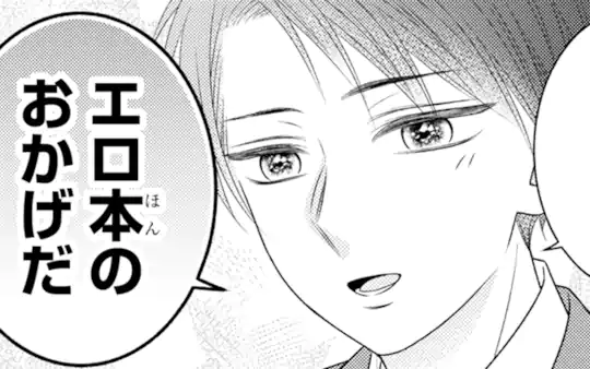 特別読切-2