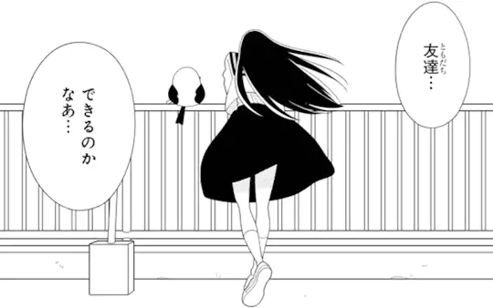 特別読切