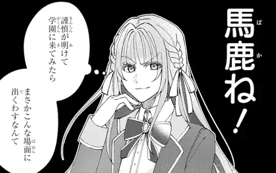 第4話-2