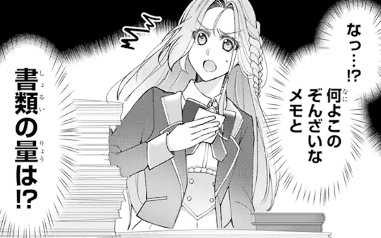第3話-2