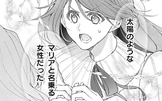 第5話-1