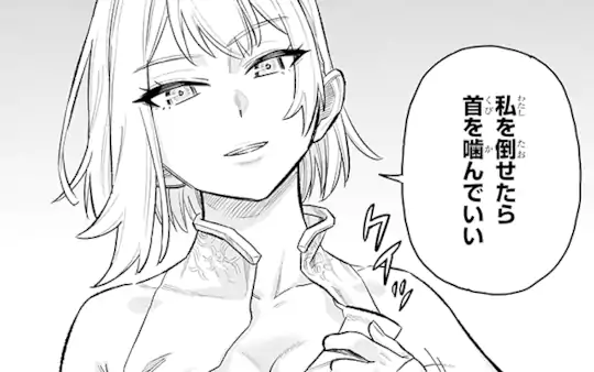 第1話-1