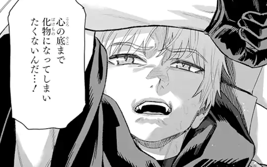 第1話-2