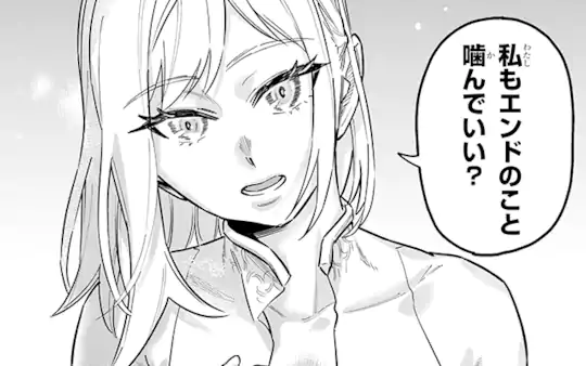 次回更新：6月16日
