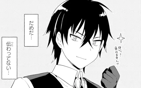 第4話-2
