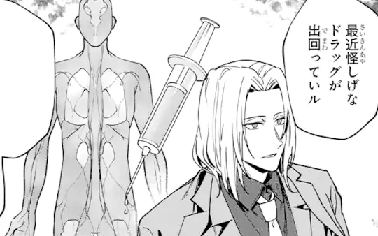 第03話-6