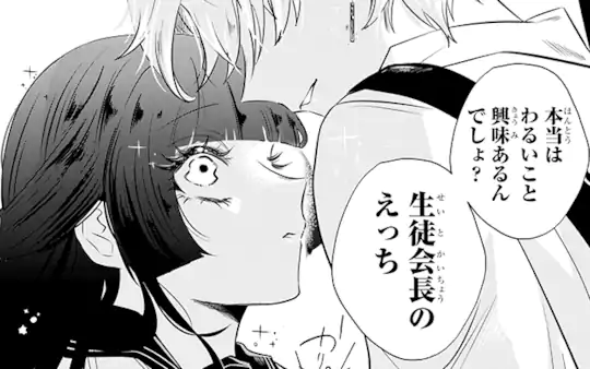 特別読切