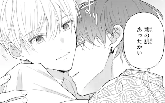特別読切
