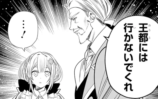 次回更新：7月14日
