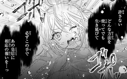 第3話-1