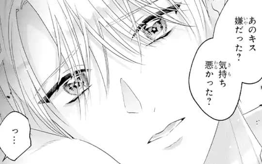 第4話-1
