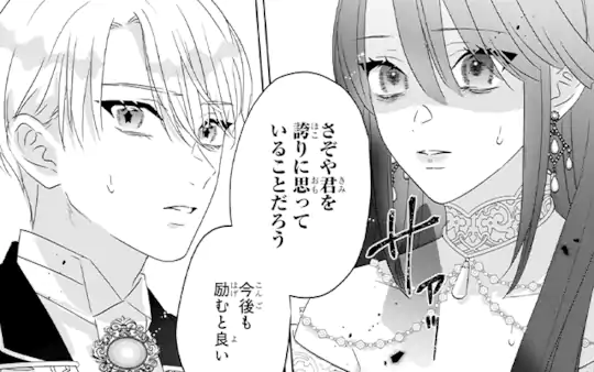 次回更新：9月10日