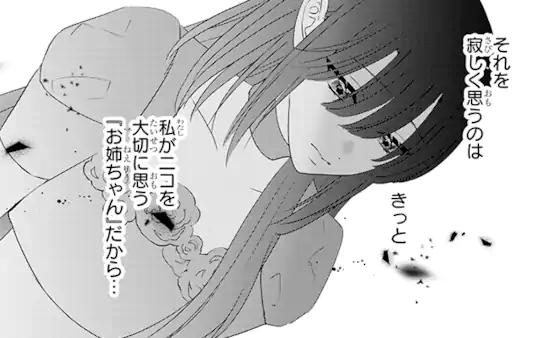 次回更新：10月22日