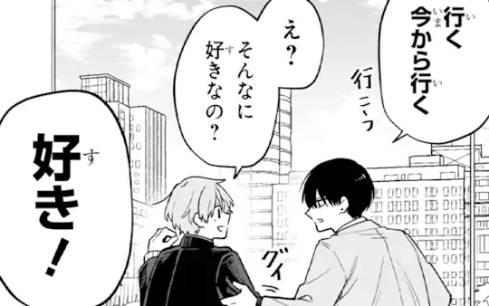 第1話