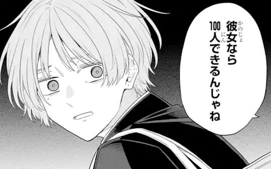 次回更新：6月20日