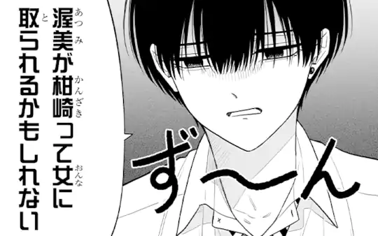 第6話-2