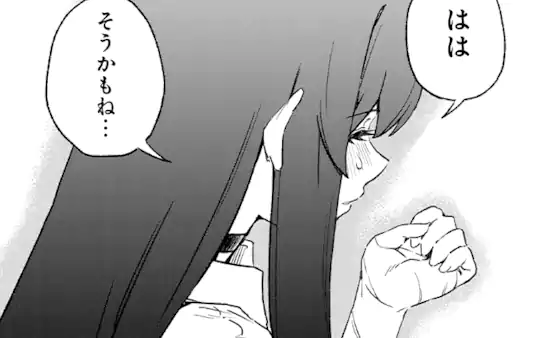 特別読切