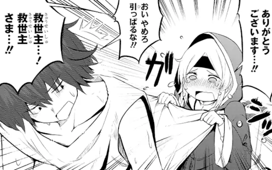 特別読切-1