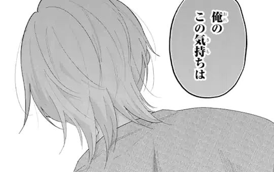 次回更新：9月6日