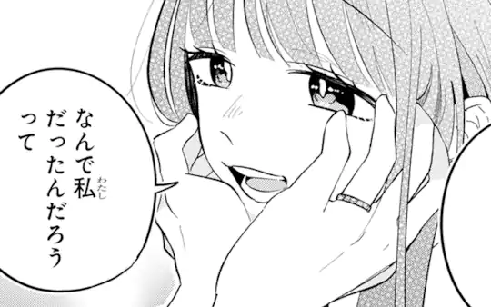 第4話-2