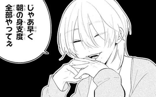 次回更新：7月5日