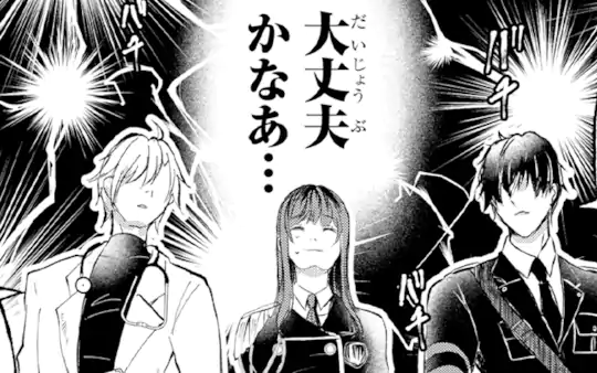 特別読切