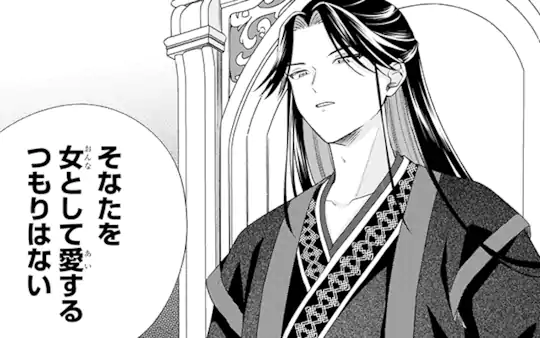 第一話