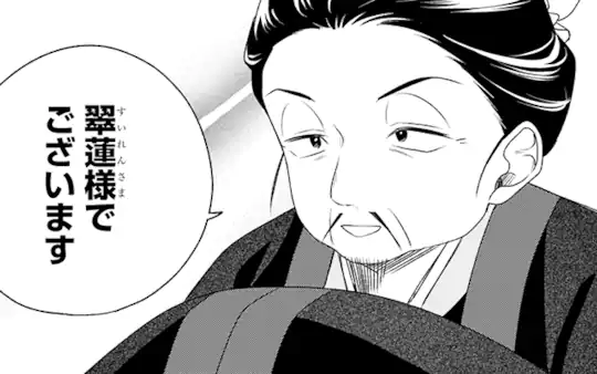 第三話-4